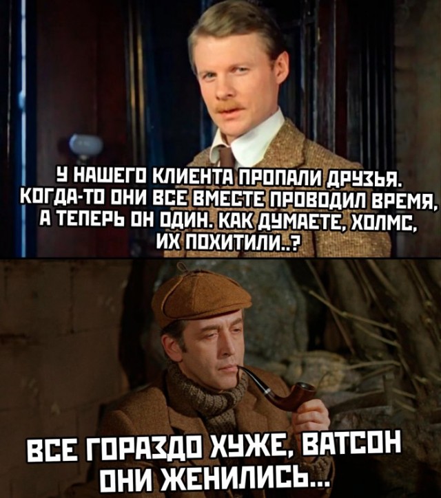 Сегодня отмечается День холостяка
