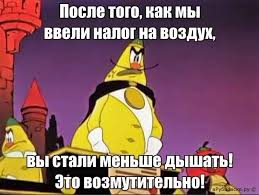 Россияне оплатят ремонт аэропортов в России