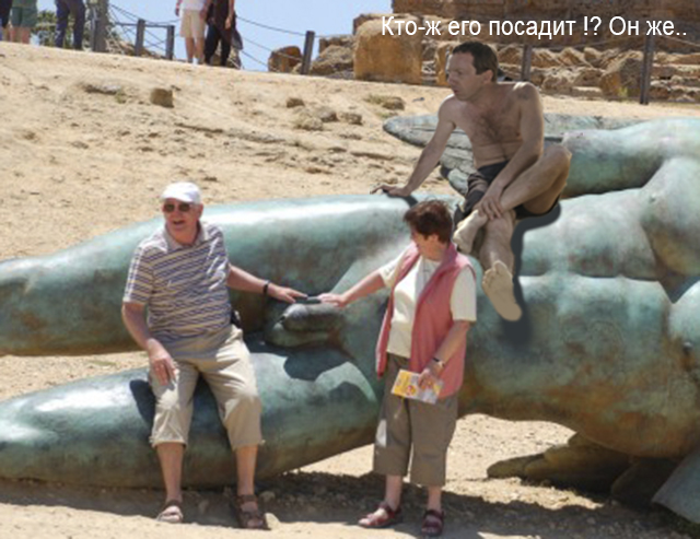 Пожабим?