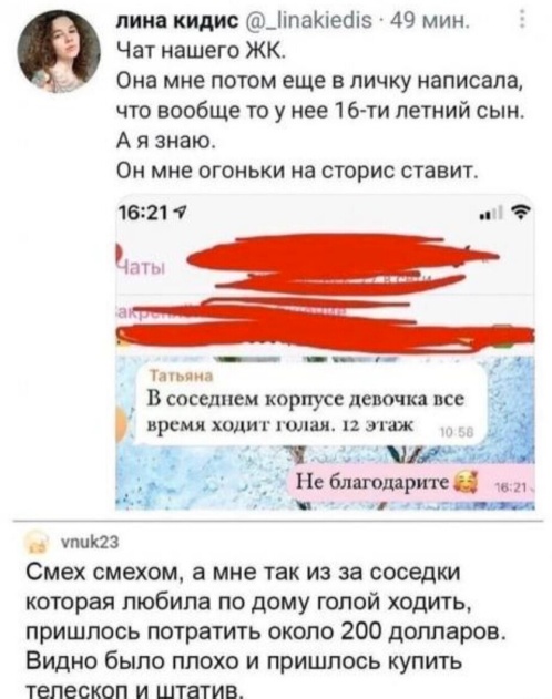 Так себе картинки 17.09.25