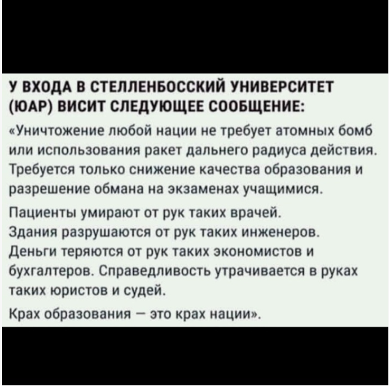 Зарплата учителя за сентябрь