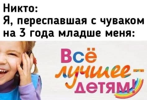 Пошлый и взрослый юмор #3