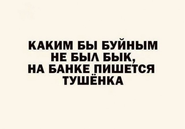 Воскресные картинки