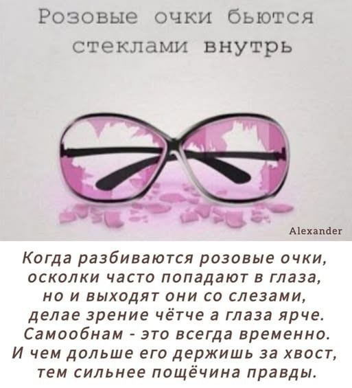 Воскресные картинки