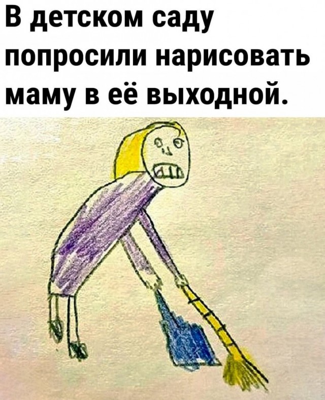 Было-стало. Дочкин рисунок около 4 лет и около 15