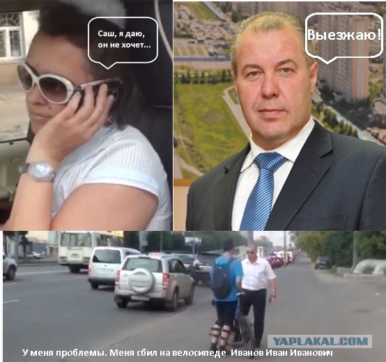 СтопХам 91 - Прыткий Чиновник