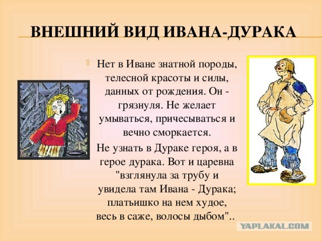 Школьникам на Камчатке запретили наряжаться в зарубежных персонажей на Новый год