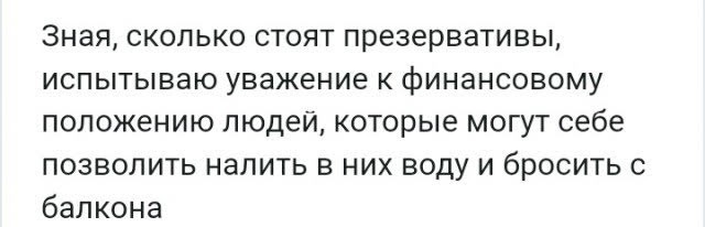 Картинки для деградации 127 (разной степени свежести)