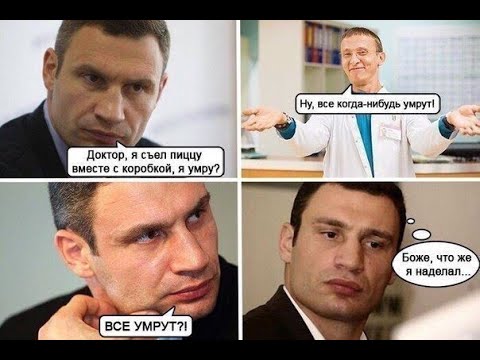Кличко на несколько секунд завис после вопроса журналиста о доверии Трампу