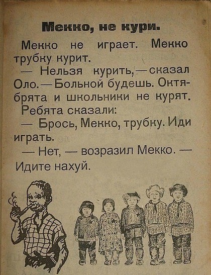 Табак лучше сигарет