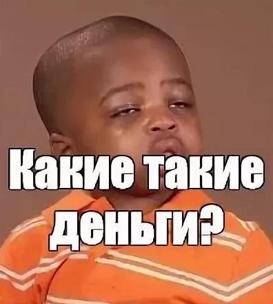 ФАС выявило переплату 102 млрд за ЖКХ