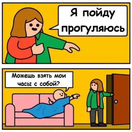 Картиночки, баянчики 18 марта