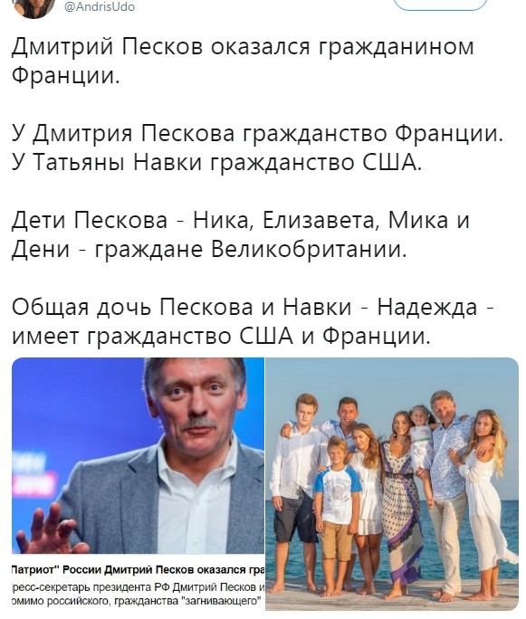 Пескову неизвестно о том, чтобы Путин давал поручение ограничивать VPN в России