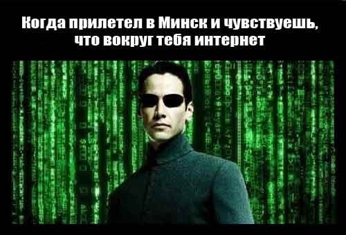 Новый взгляд на Матрицу сестёр Вачовски