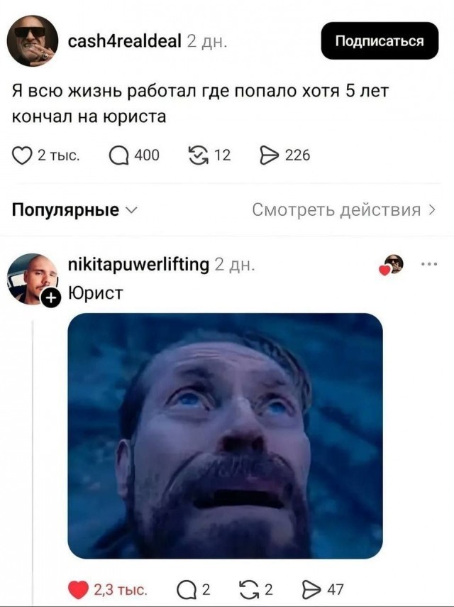Деградация