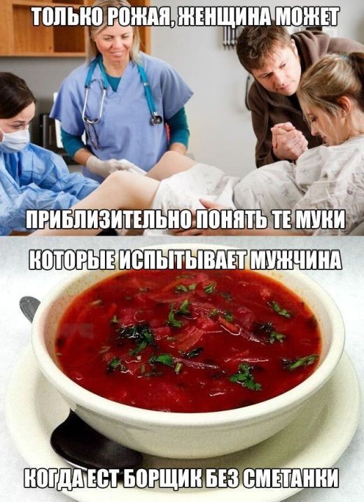 Про краеугольный камень обеда.
