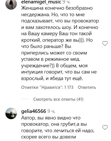 Сегодня ты сдохнешь!