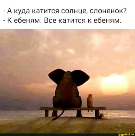 Крутится, вертится шар голубой.