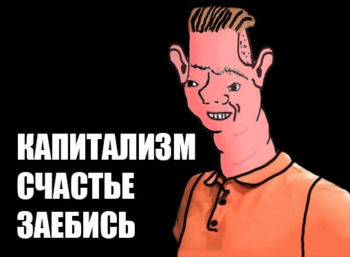 Мир сгнил, а бедные романтики смотрятся хорошо только в кино