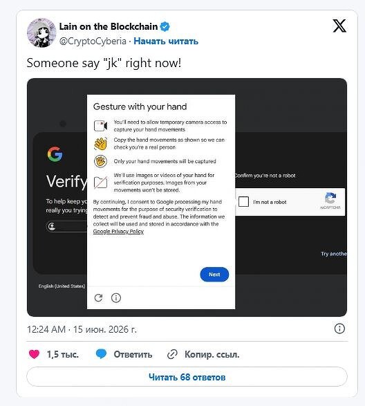 Параноиков выгоняют из интернета. Google внедряет новую капчу – для нее нужна включенная веб-камера