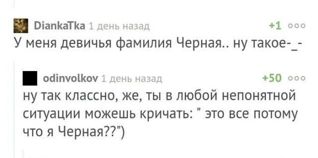 Так себе картинки 05.07.26