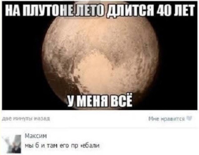 Так себе картинки 20.07.26