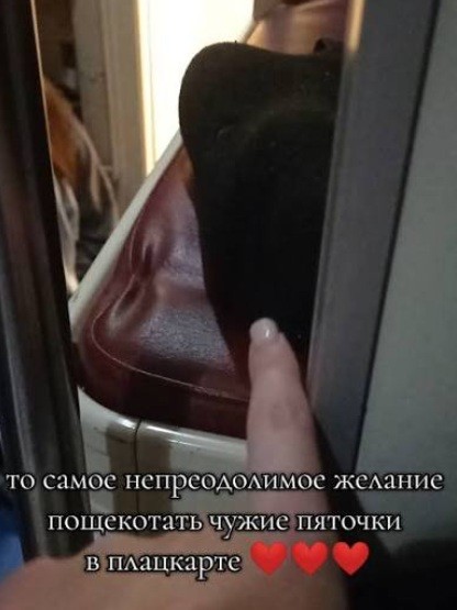 "Я просто хотел сделать массаж"