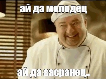 Избранный таксист