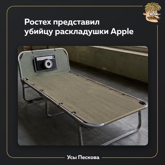Пятничные бояны