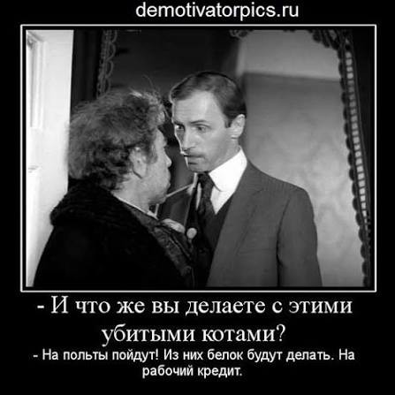 Ужость кошмарная!