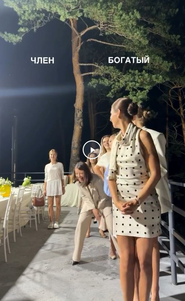 Женский выбор
