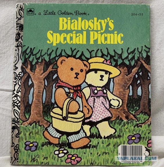 Ищу книгу, никто не знает где купить?