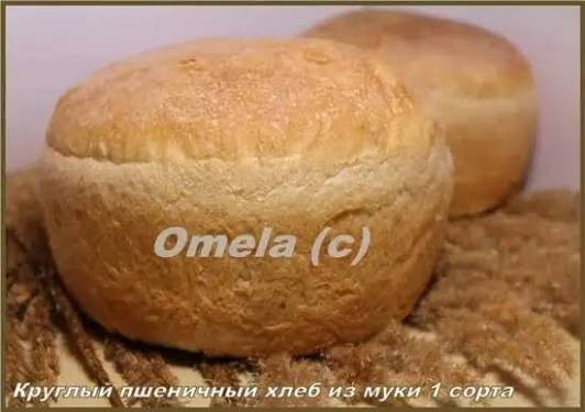 Помогите найти хлеб, фото хлеба.