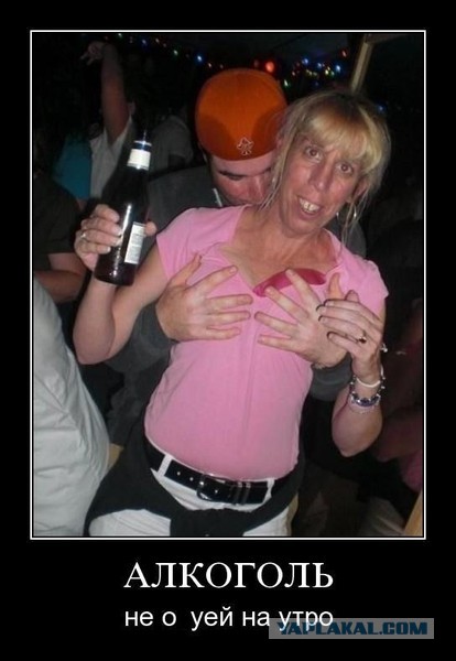 Самые провальные сексуальные снимки