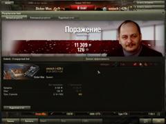 Wargaming 7