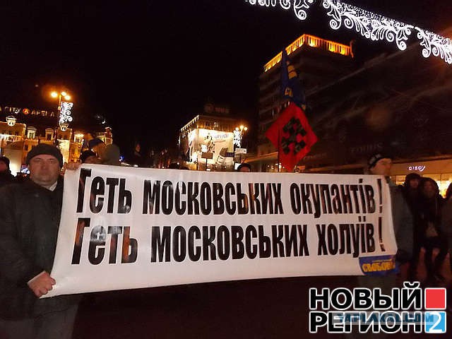 Вот почему народ вышел на майдан.