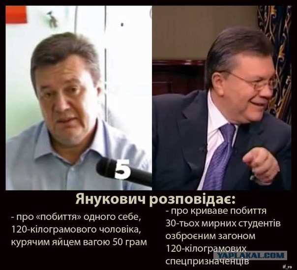 Слова парня из беркута