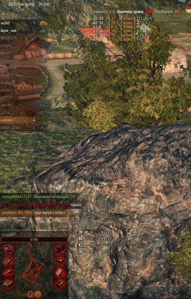 Wargaming 9