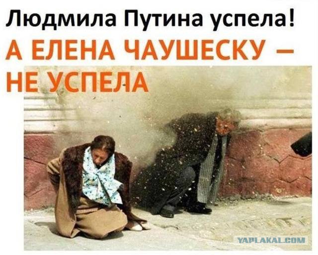 Жена Януковича пришла на собрание учителей в часах