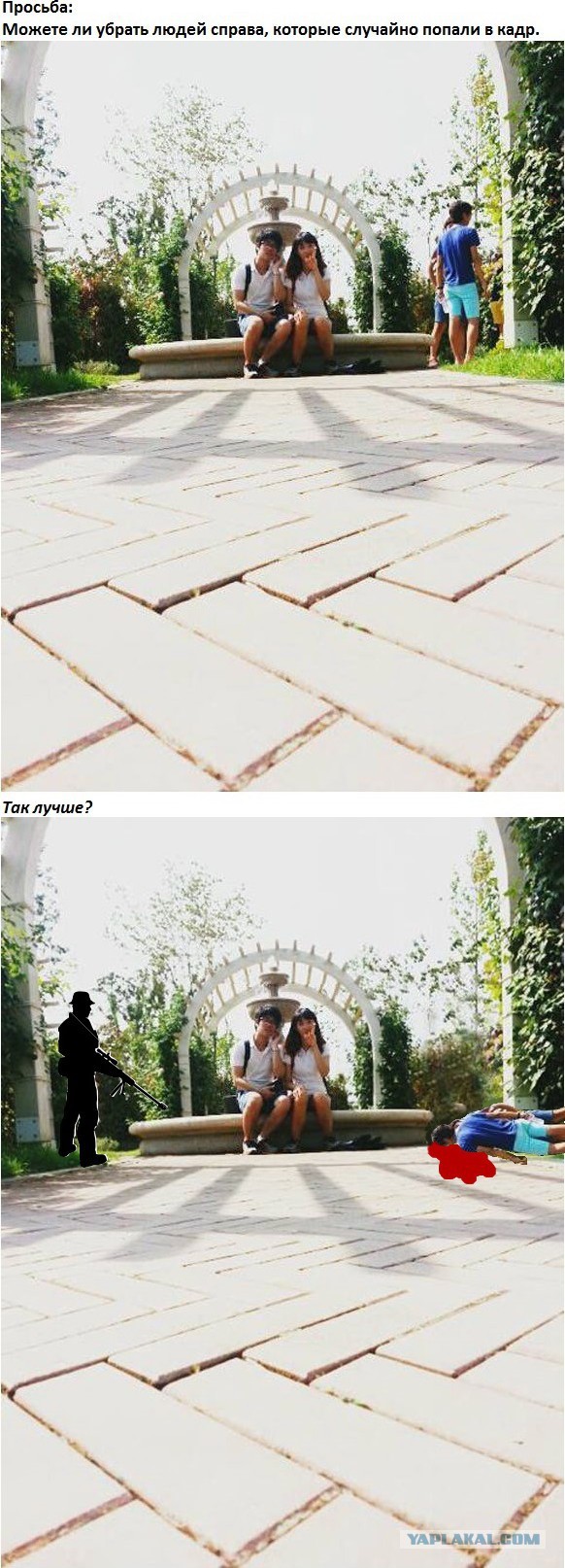 Южнокорейские фотошоп-тролли поработали