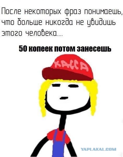 Подборка смешных картинок