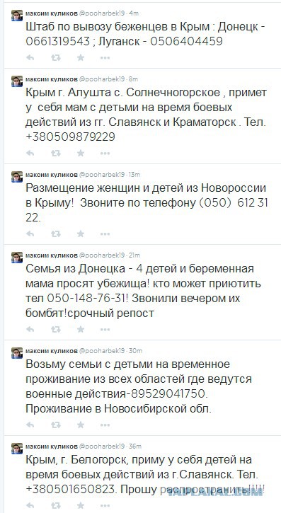 Страха нет!