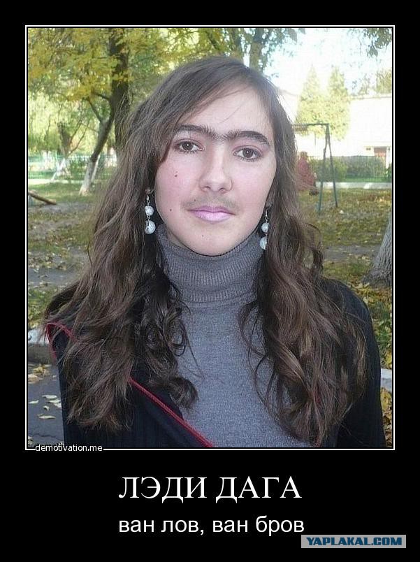 Вопрос о бровях