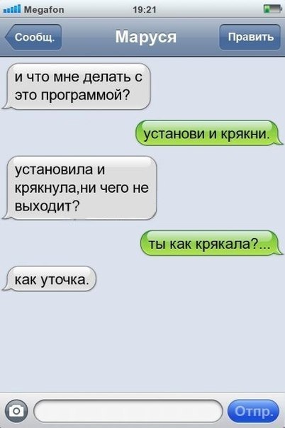 Веселые картинки.