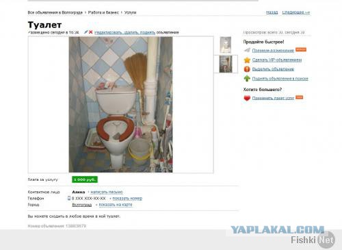 Комментарии из сетей