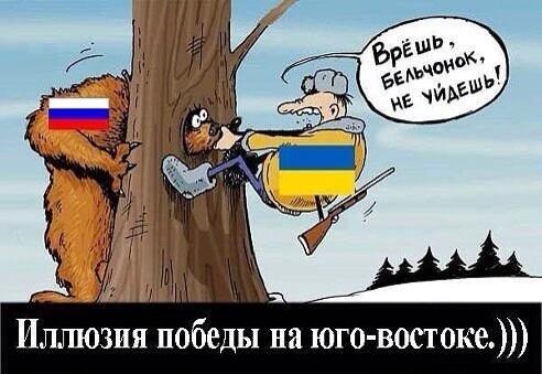 Война не повод для смеха, но....