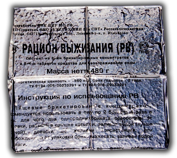 Обзор сухого пайка ИРП-7