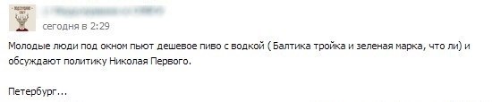 Подборка смешных комментариев.