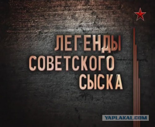 Клейкин часть 17