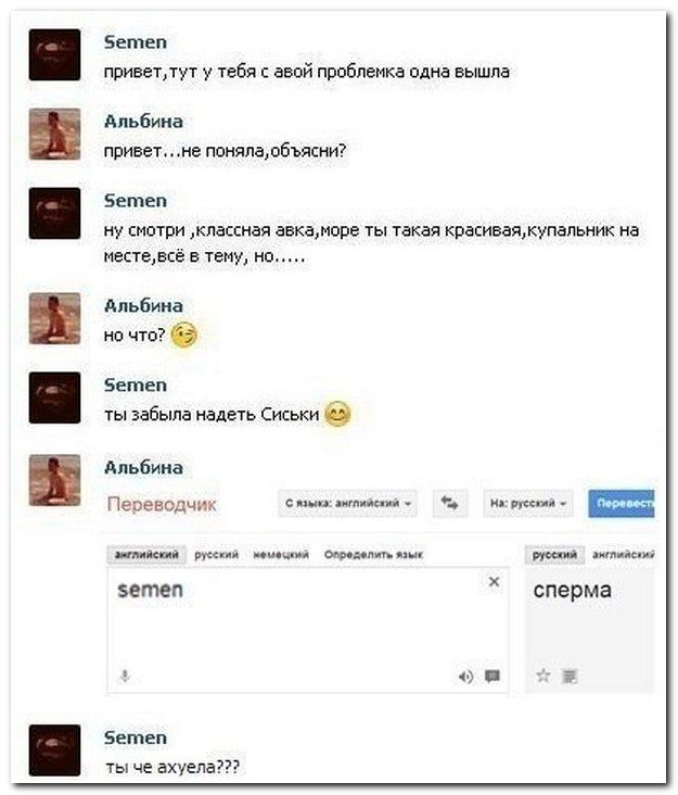 Подборка весёлых картинок